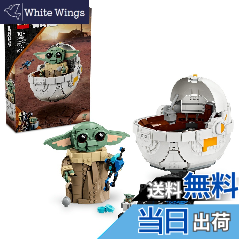 【貨物輸送無料】レゴ(LEGO) スター・ウォーズ 003 色：マルチ色つや