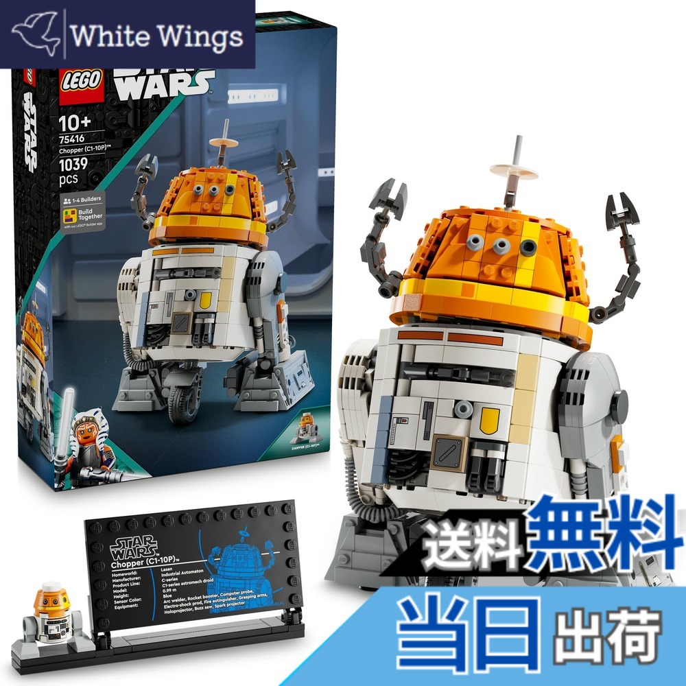 【貨物輸送無料】レゴ(LEGO) スター・ウォーズ 003 色：マルチ色つや