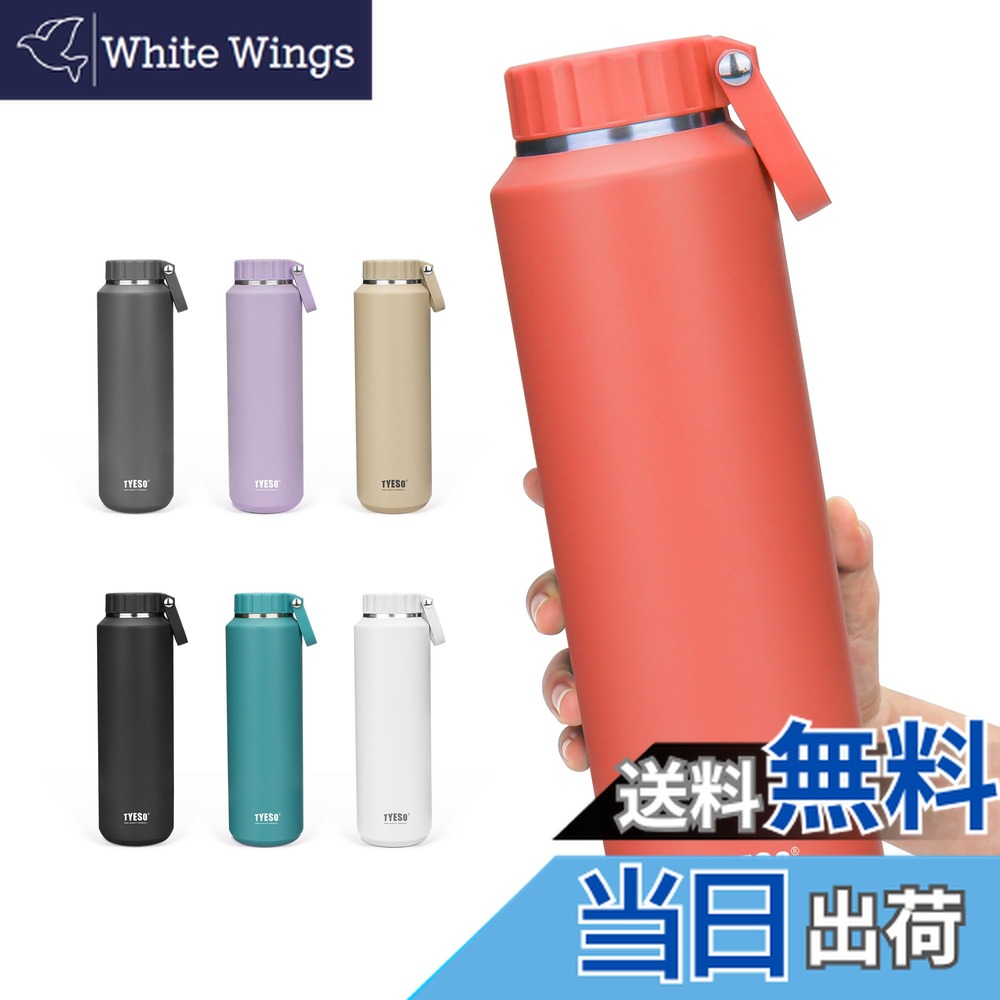 楽天市場】【送料無料】ThermoFlask ステンレスボトル 710mL 2個セット