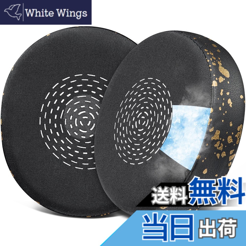 【送料無料】SOULWIT イヤーパッド イヤークッション Jabra Evolve2 75 PC Wireless ヘッドホン 用 交換パッド Evolve 75に対応しない プロテインレザー 耳当て ヘッドパッド 色：冷却ジェル－ブラックゴールド