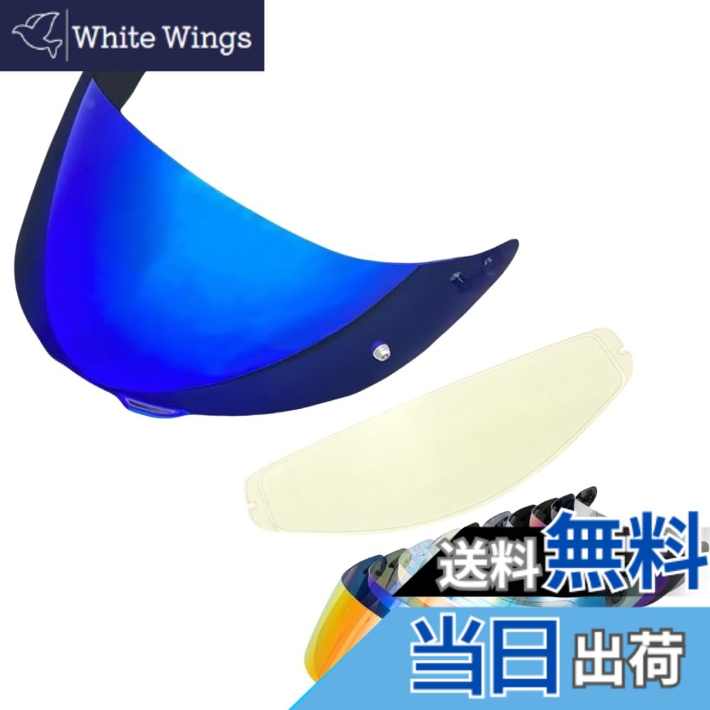 【送料無料】Wayocfei agv K1 シールド,【適合：K1 S/K3 SV/K5 S/K5】ヘルメット・バイザー 紫外線 吸収 バイク用 ヘルメットアフターマーケット交換 色：ブルースライス+Film-1