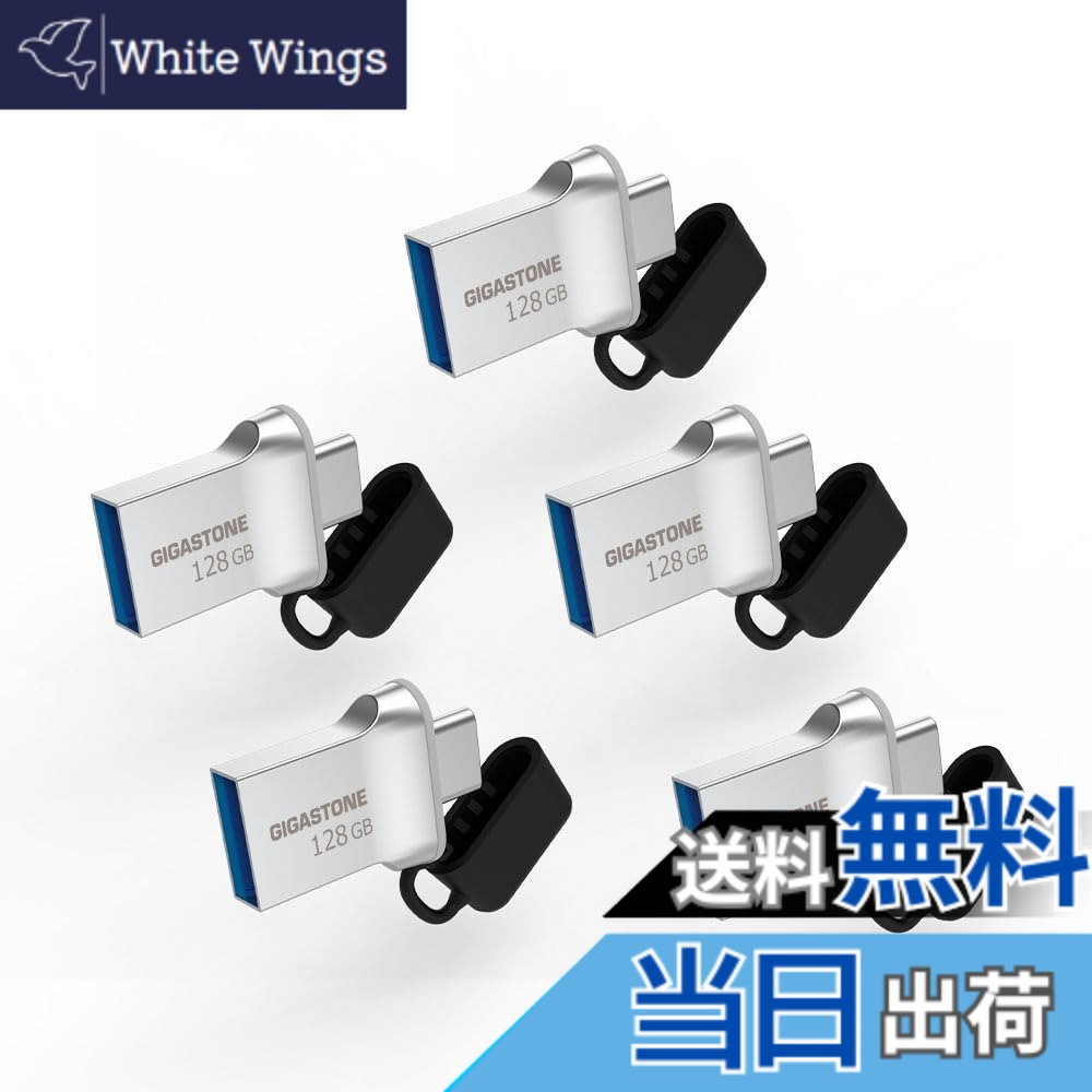 【送料無料】USB Flash drive Z30 Z50 16-256GB 1,2,5,10PK Group UG3 色：シルバー、サイズ：128GB*5個セット 18,892円