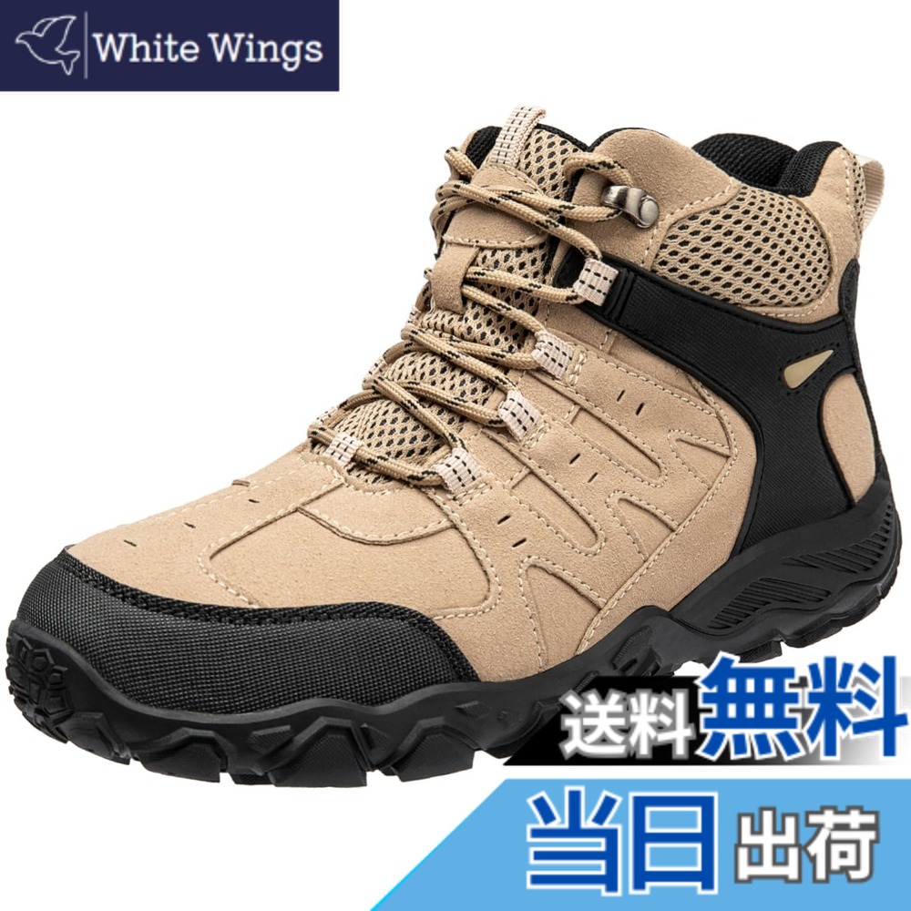 【送料無料】[SOARHOPE] トレッキングシューズ 登山 靴 メンズ レディース 登山シューズ アウトドア靴 山登り 靴 山歩き ミドルカット 量 防滑 初心者 おしゃれ 色：砂色（普段に使っているサイズをお勧めいたします）、サイズ：22.5 cm 3E