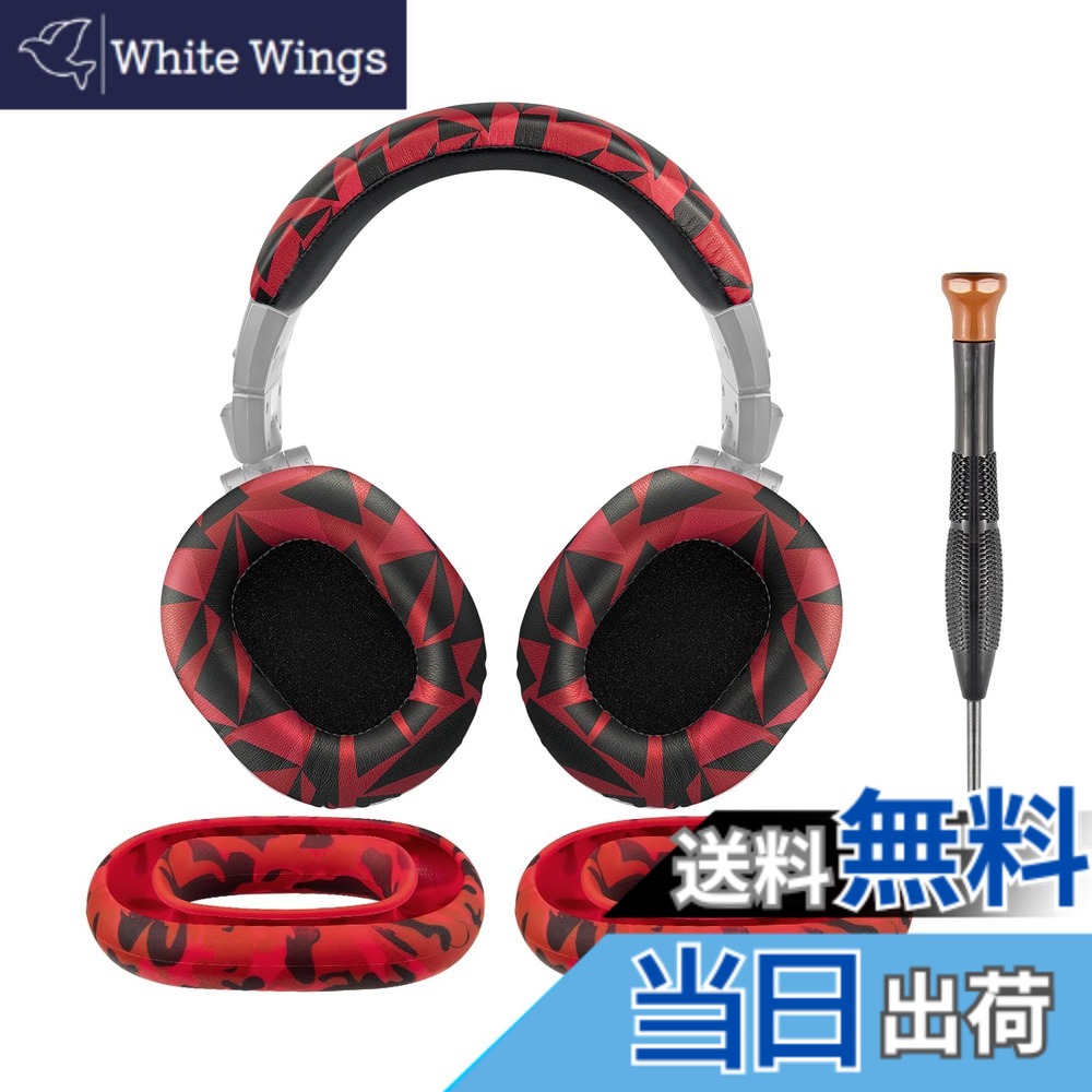 【送料無料】SOULWIT イヤーパッド + ヘッドバンドカバー + イヤーパッドカバー for ATH M50, M50X, M50XWH, M50XBT, M50XBT2, M50S/LE, M50xSTS 用 ヘッドセット 交換 キット ヘッドホン 替え パッド 劣化防止 クッション ヘッドストラップパッド＆ 色：レッドストーム