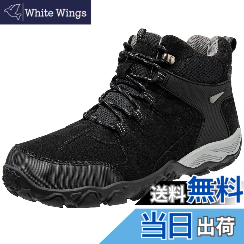 【送料無料】[SOARHOPE] トレッキングシューズ 登山 靴 メンズ レディース 登山シューズ アウトドア靴 山登り 靴 山歩き ミドルカット 量 防滑 初心者 おしゃれ 色：ブラック（普段に使っているサイズをお勧めいたします）、サイズ：26.0 cm 3E