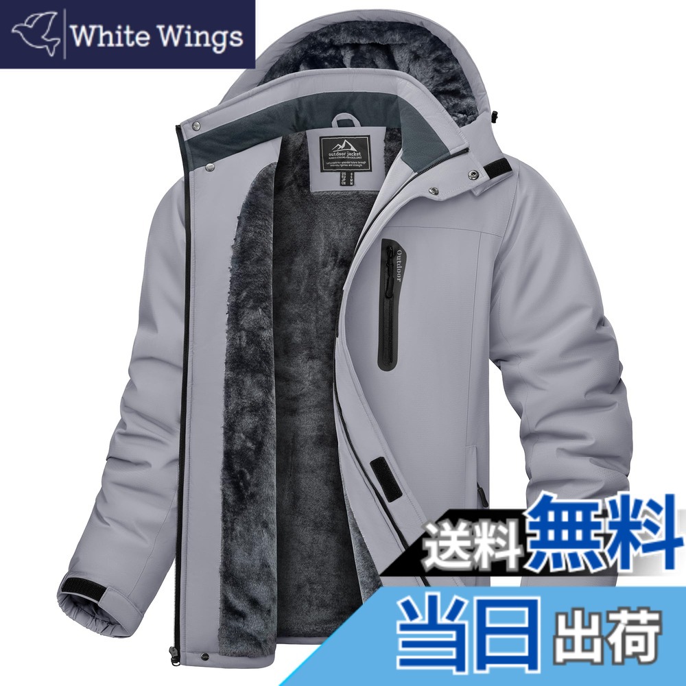 【貨物輸送無料】[KEFITEVD] 山岳パーカー メンズ 冬 防風 防寒 裏ボア上衣 防撥水 ウィンドブレーカー アウトドア 難民キャンプ 魚釣り スキーの板御召しもの ボンネット取りはらい能力のある 色：ともし火薄墨色、大きさ：2XL