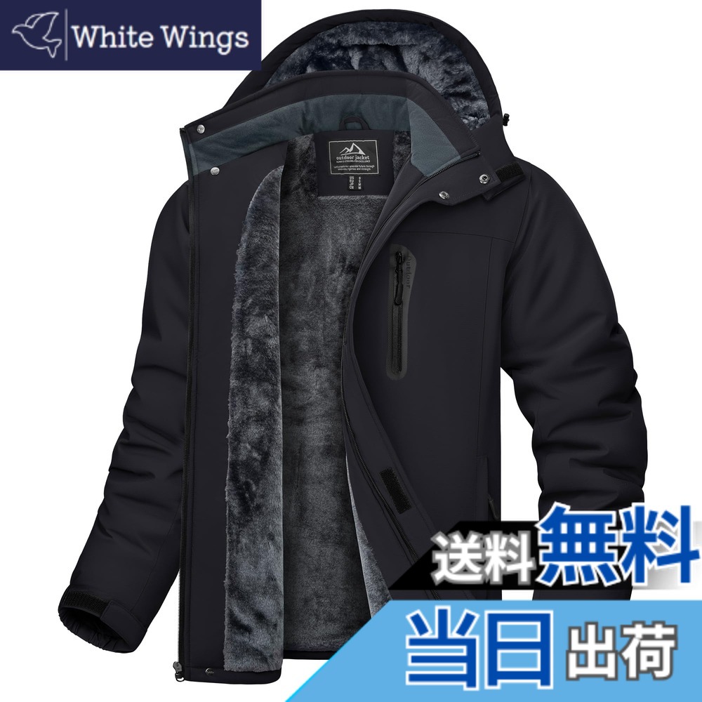 【貨物輸送無料】[KEFITEVD] 山岳パーカー メンズ 冬 防風 防寒 裏ボア上衣 防撥水 ウィンドブレーカー アウトドア 難民キャンプ 魚釣り スキーの板御召しもの ボンネット取りはらい能力のある 色：黒いこと、大きさ：M