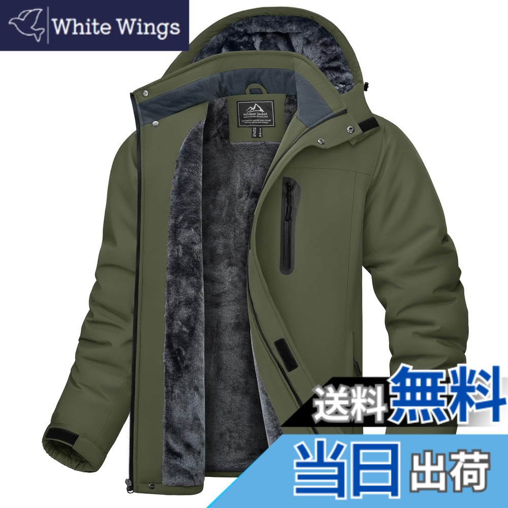 【貨物輸送無料】[KEFITEVD] 山岳パーカー メンズ 冬 防風 防寒 裏ボア上衣 防撥水 ウィンドブレーカー アウトドア 難民キャンプ 魚釣り スキーの板御召しもの ボンネット取りはらい能力のある 色：緑であること、大きさ：2XL