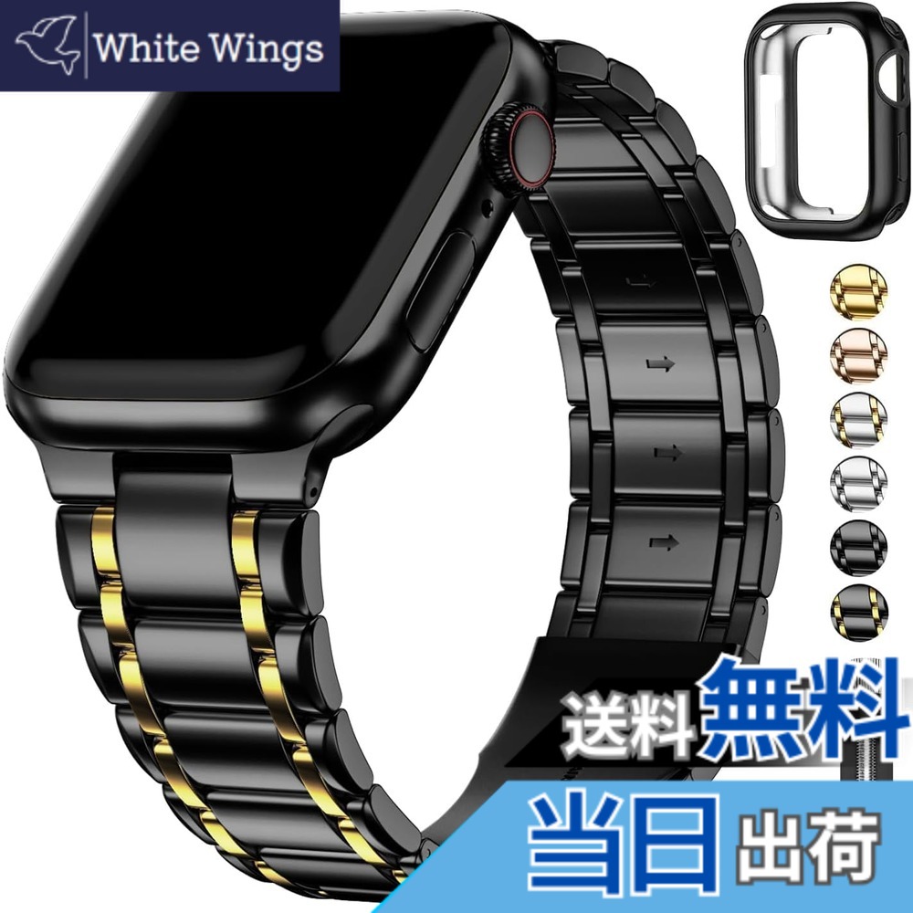 【送料無料】Fullmosa Apple Watch バンド ベルト ステンレス、49mm 45mm 44mm 42mm 41mm 40mm 38mm コンパチブル iwatchバンド アップルウォッチ バンドApple Watch Series 8/7/6/5/4/3/2/1、SE/SE2、Ultraに対応 保護ケー 色：ブラック+ゴールド、サイズ：46mm(S11/10)
