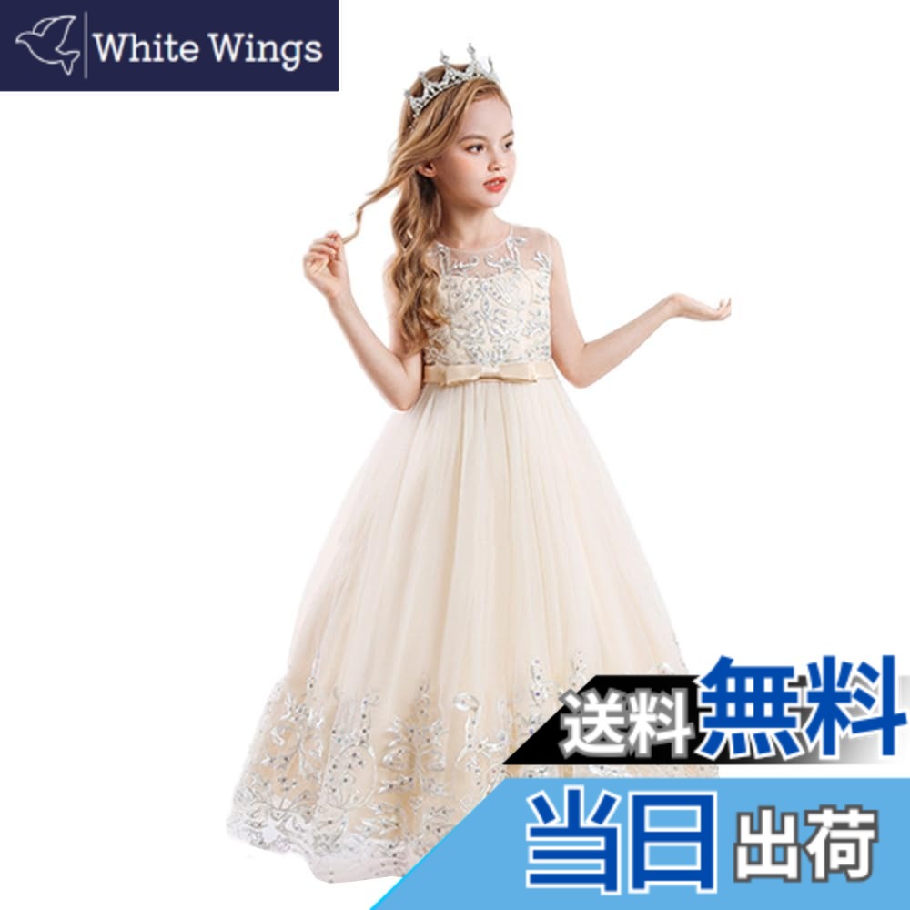 【送料無料】[Karwavyi] 子供ドレス ロングドレス 女の子 ピアノ発表会ドレス キッズドレス 結婚式 パーディー コンクール 入園式 プレゼント 演奏会 ノースリーブ キッズ フォーマル 色：シャンパン、サイズ：140 4,493円