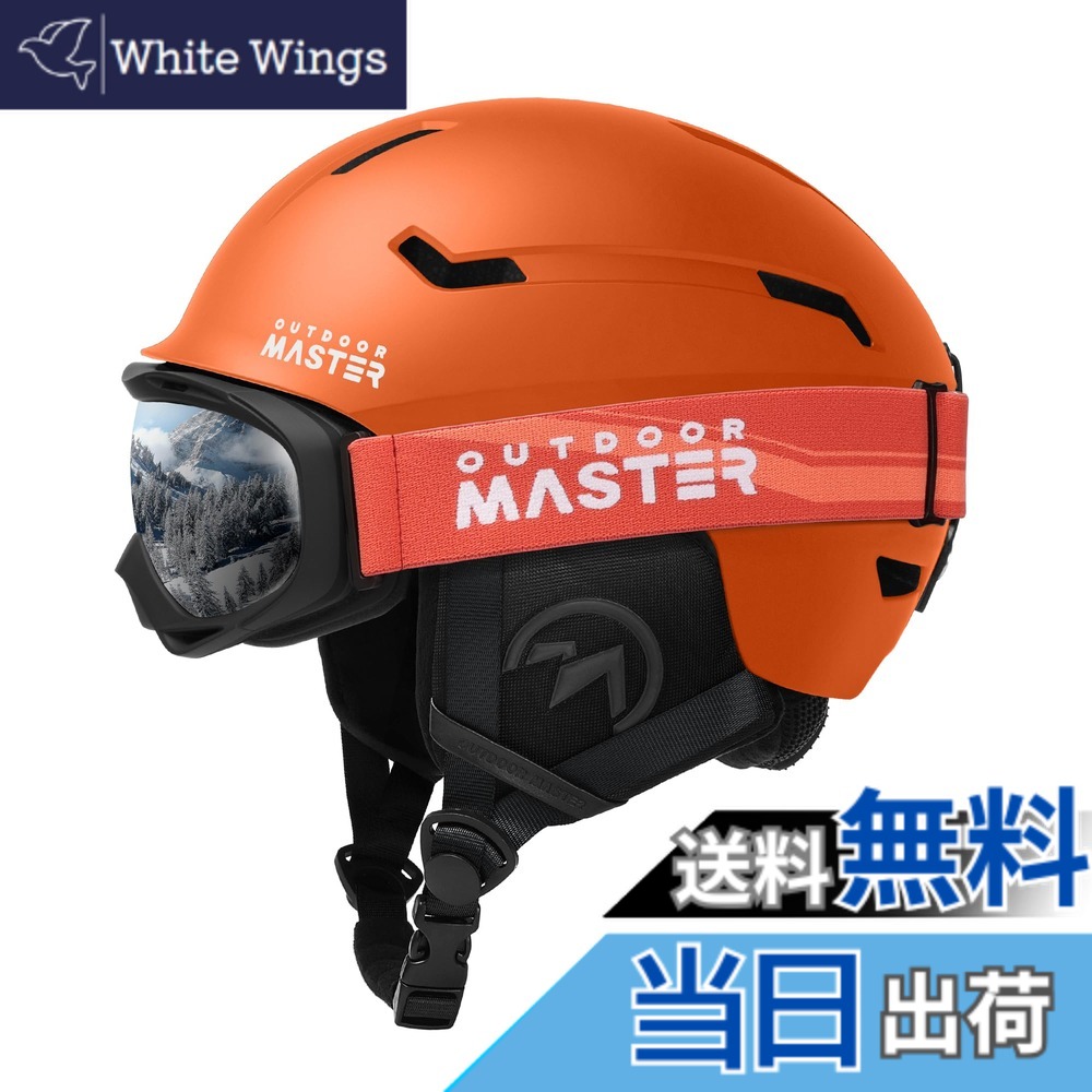 【貨物輸送無料】OUTDOORMASTER スキーの板 安全帽 ゴーグル付き添い人 スノーボード 安全帽 バイザー付き添い人 スノーヘルメット 通気取り替えっこ 全方向自然調整アジャスター 密集してEPS スキーの板用安全帽 3D保護すること座布団 取り出し能力のある 洗い濯ぎ能力のある 成年者用 男女 色：オレンジ色、大いさ：S 安全・保護用品-ヘルメット
