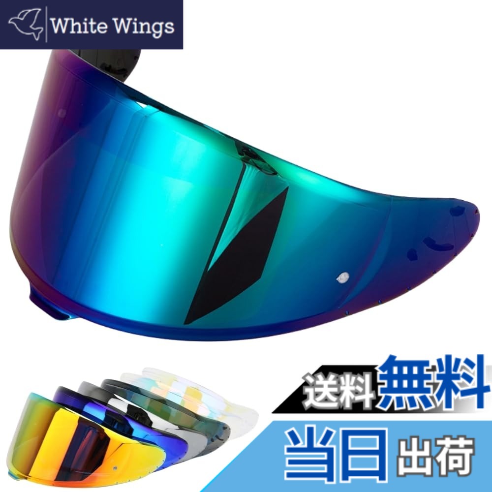 【送料無料】Wayocfei CWR-F2 シールド ヘルメット + 防曇レンズ 適合 Z-8 Z8 X-15 X15 ヘルメット・バイザー 紫外線 吸収 バイクヘルメットアフターマーケット交換 色：カラースライス-1