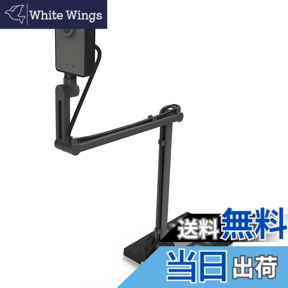 【送料無料】TreasLin USB 書画カメラWebカメラ 色：HSV229-Black