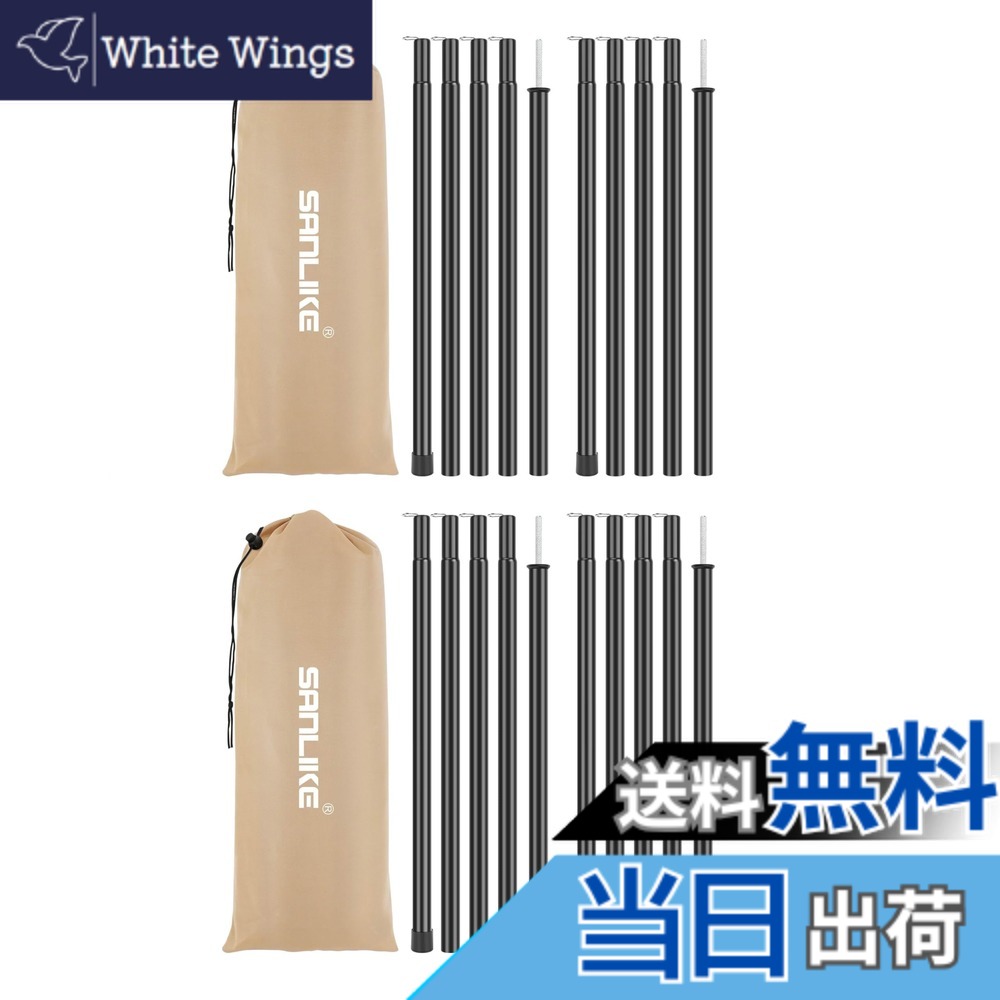 【送料無料】サンライク（SANLIKE） タープポール テントポール 直径19mm 長2.0ｍ 5節継 スチール製 サブポール キャンプ用品 アウトドア 設営用 キャンプポール 色：ブラック