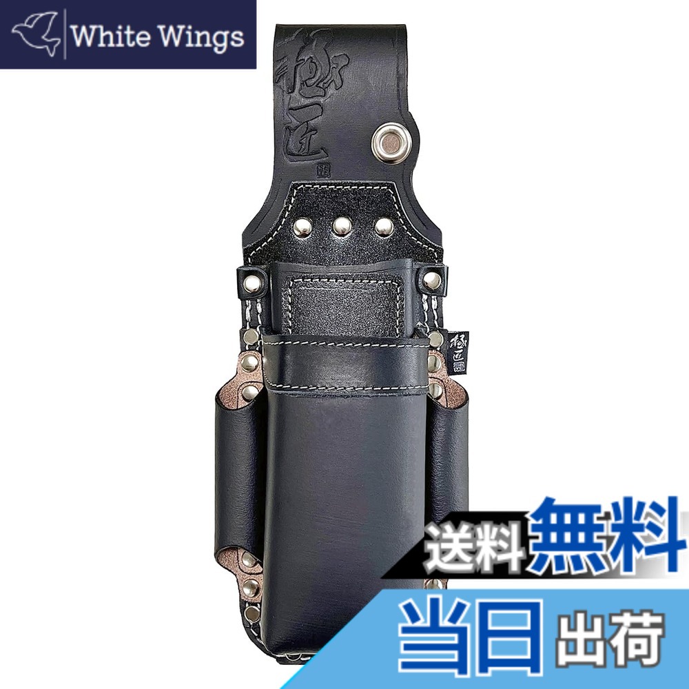 【貨物輸送無料】より良い物の具(Besttool) 極匠 黒革 物の具差し 色：黒いこと
