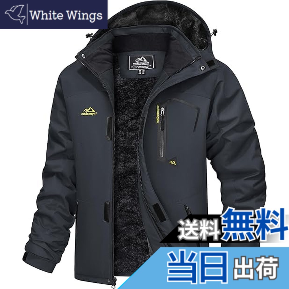 【貨物輸送無料】[KEFITEVD] 山岳パーカー メンズ 防風 防寒 裏ボア ウィンドブレーカー 防撥水 山登り上衣 アウトドア 難民キャンプ 魚釣り スキーの板御召しもの ボンネット取りはらい能力のある 冬 色：薄墨色、大きさ：3XL