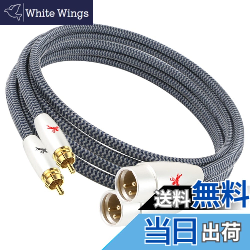 【送料無料】Impeto xlrケーブル xlr変換ケーブル サイズ：1.5 M 12,190円