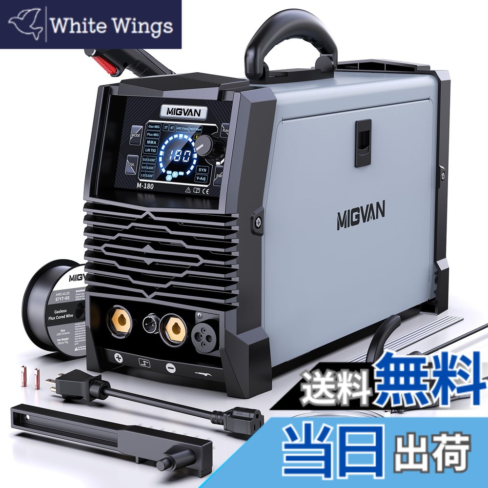 【送料無料】MIGVAN 溶接機 100v ノンガス半自動 140A 使用率60% 1台3役 家庭用 半自動溶接機 ノンガスMIG アーク Lift TIG 溶接 DIYの溶接初心者向け インバーター搭載 安定アーク 電流 電圧調整可能 小型軽量 MIG溶接機 LED液晶表示 日本語取扱説明 色:ブルーグレー|White Wings