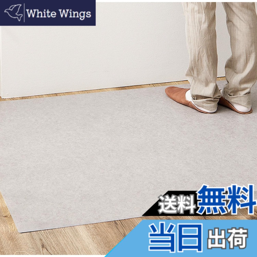 【送料無料】萩原 クッションフロア キッチンマット 6柄 色：サンドストーン、サイズ：約60x270cm