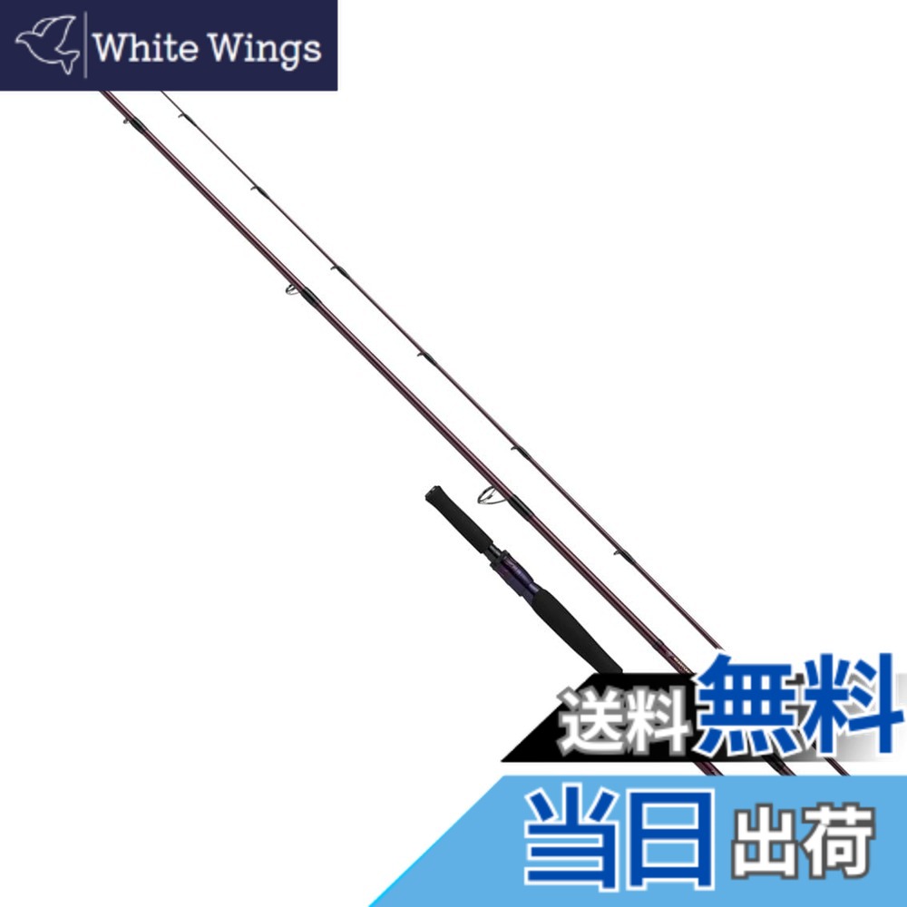 【送料無料】ダイワ(DAIWA) マルチロッド ハートランド リベラリスト(HEARTLAND LIBERALIST) 各種 色：ダークレッド、サイズ：863ML+RS-25