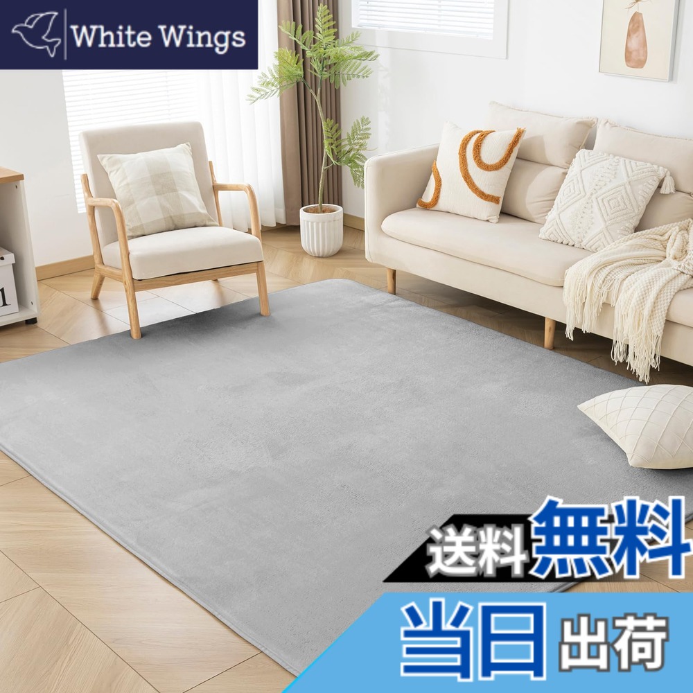 【送料無料】Keusnix 低反発 ラグマット 厚手 15mm ラグ カーペット ホットカーペット対応 色：グレー、サイズ：200 x 250 cm (長方形) 6,867円