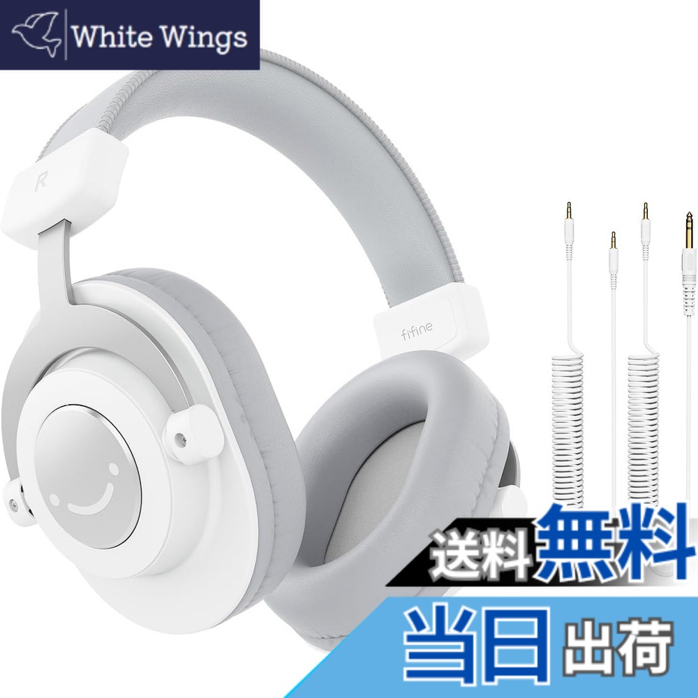 【送料無料】FIFINE モニターヘッドホン DJヘッドホン ヘッドフォン 有線 3.5mm 6.35mm ケーブル 密閉型 オーバーイヤー PC/ミキサー/オーディオインターフェース/ポータブルプレーヤー対応 音楽鑑賞/モニタリング/楽器練習/スタジオレコーディング/映画鑑 色：ホワイト