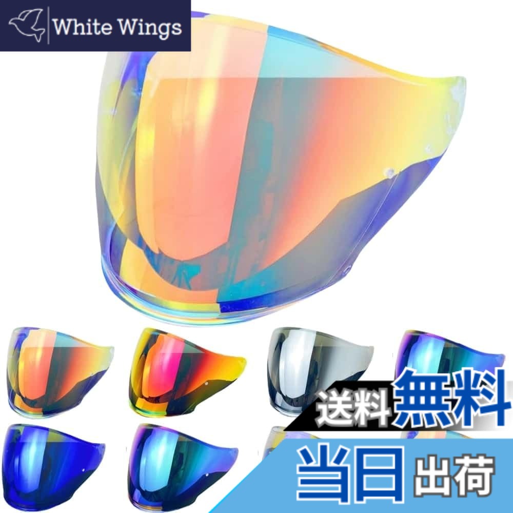 【貨物輸送無料】Wayocfei J-Cruise 遮蔽物 自動二輪車用 安全帽遮蔽物 【其れ相応： J-Cruise 1/ J-Cruise 2/ J-Force 4/ CJ-2】安全帽・バイザー 紫外線 採り入れる 自動二輪車用 ヘルメットアフターマーケット取り替えっこ 色：澄み切ったREVO赤いこと