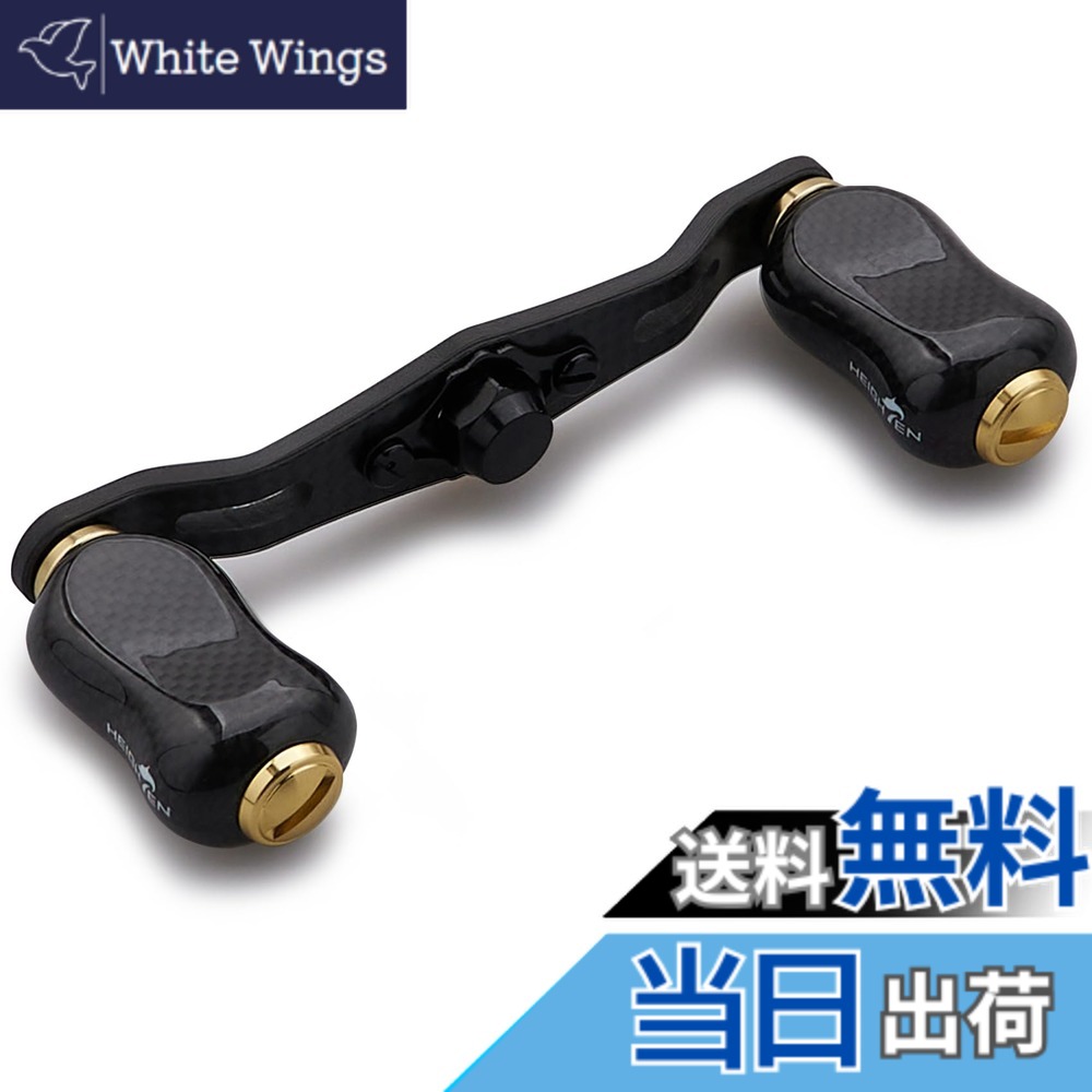 【貨物輸送無料】HEIGHTEN 85/95粍 木管 手持ち部分 20粍/21粍 ノッブ 申し受ける 1.5K 炭素 シマノ(SHIMANO) ダイワ(DAIWA) アブ(Abu) 通じる ベイトリール 用 Gourd Series 色：V2.0 - 85粍 - ゴールド - 21粍ノッブ その他-フィッシング-スポーツ・アウトドア