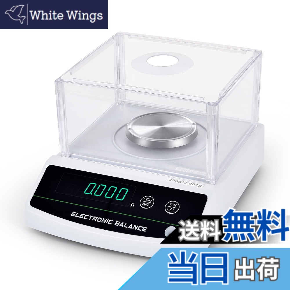 【貨物輸送無料】LACHOI 細やか陰電子はかり デジタル 規摸 色：白、大いさ：0.001g/300g
