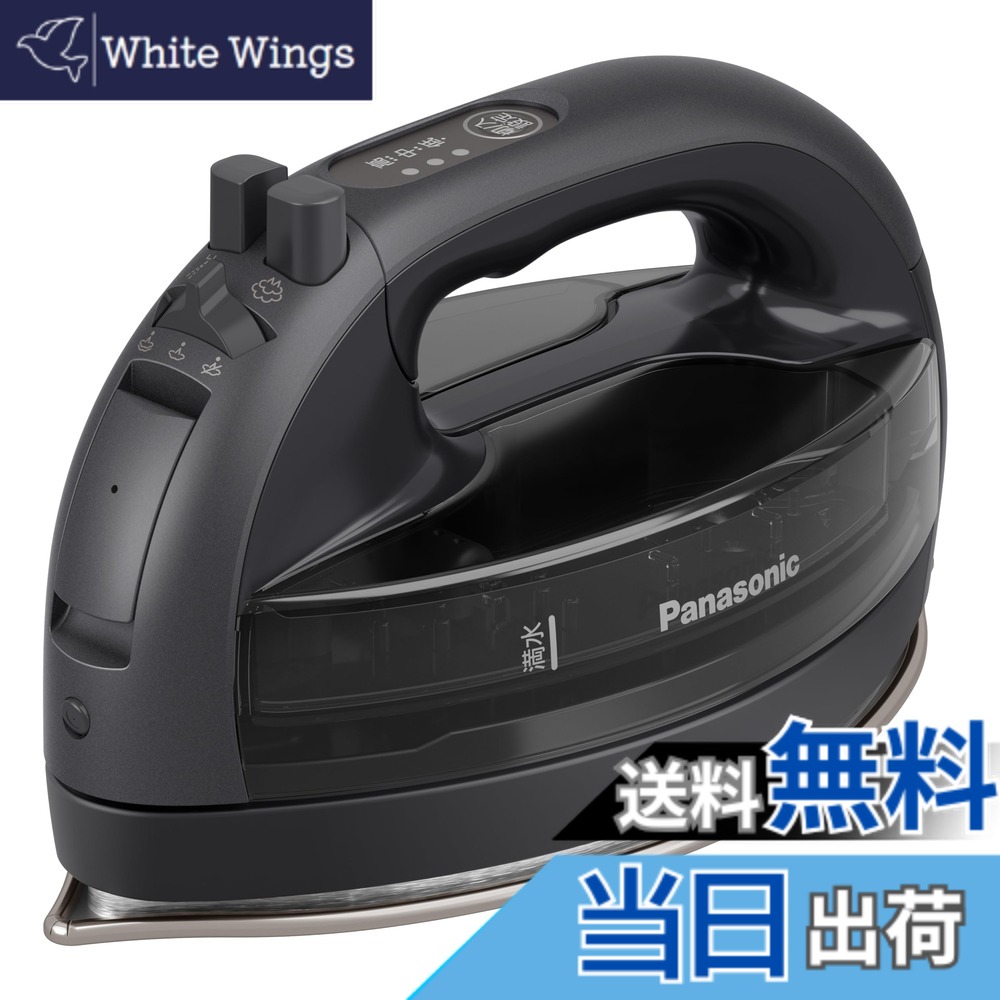 【貨物輸送無料】パナソニック(Panasonic) 【2023最新型 コードレス】パナソニック コードレス水蒸気 W尖端鉄 ステンレス鋼xＮｉ厚地の外套 除菌 NI-WL708 色：カームブラック