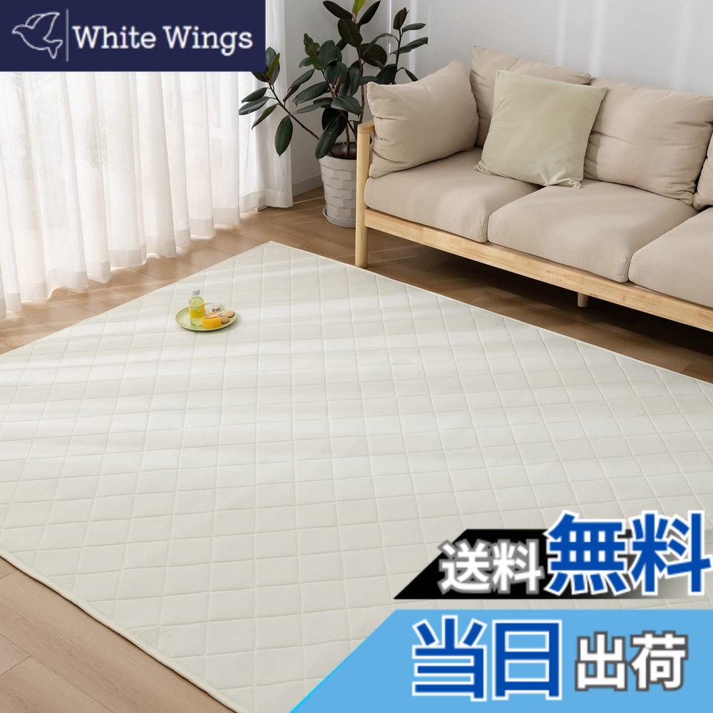 【送料無料】Keusnix ラグ 綿 洗える 滑り止め付き 色：アイボリー、サイズ：190x190cm(約2畳)