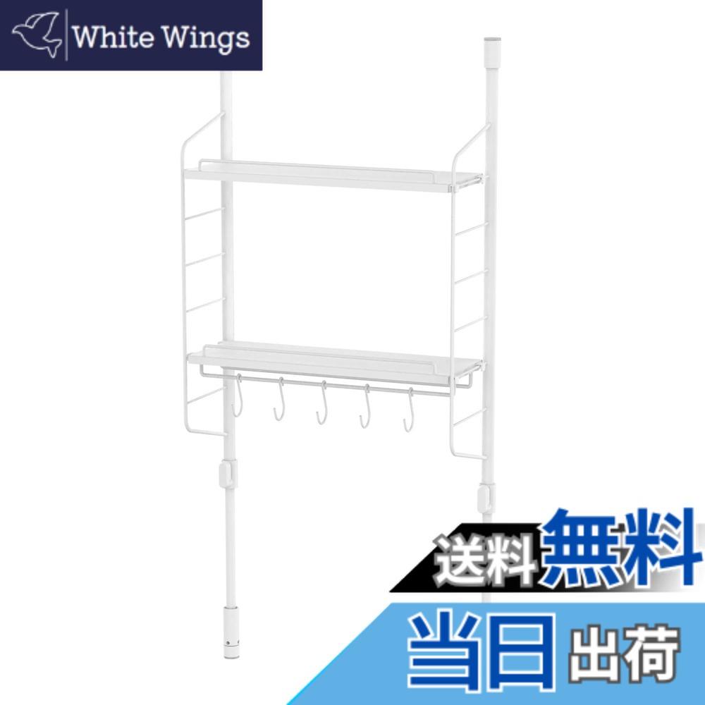 【送料無料】HEIANSHINDO キッチンラック 色：マットホワイト、サイズ：取付高さ70~105cm(2本脚)