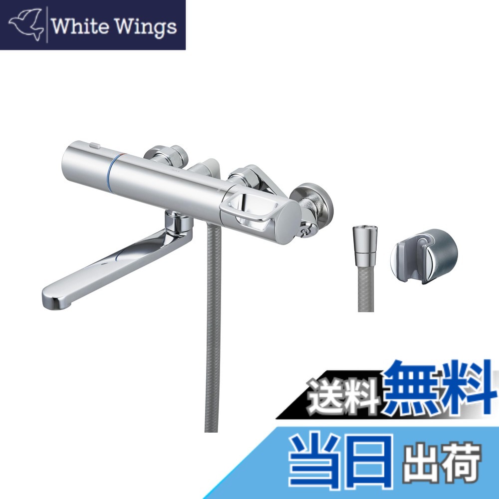 【送料無料】LIXIL バス水栓 RBF-912系 色：シルバー