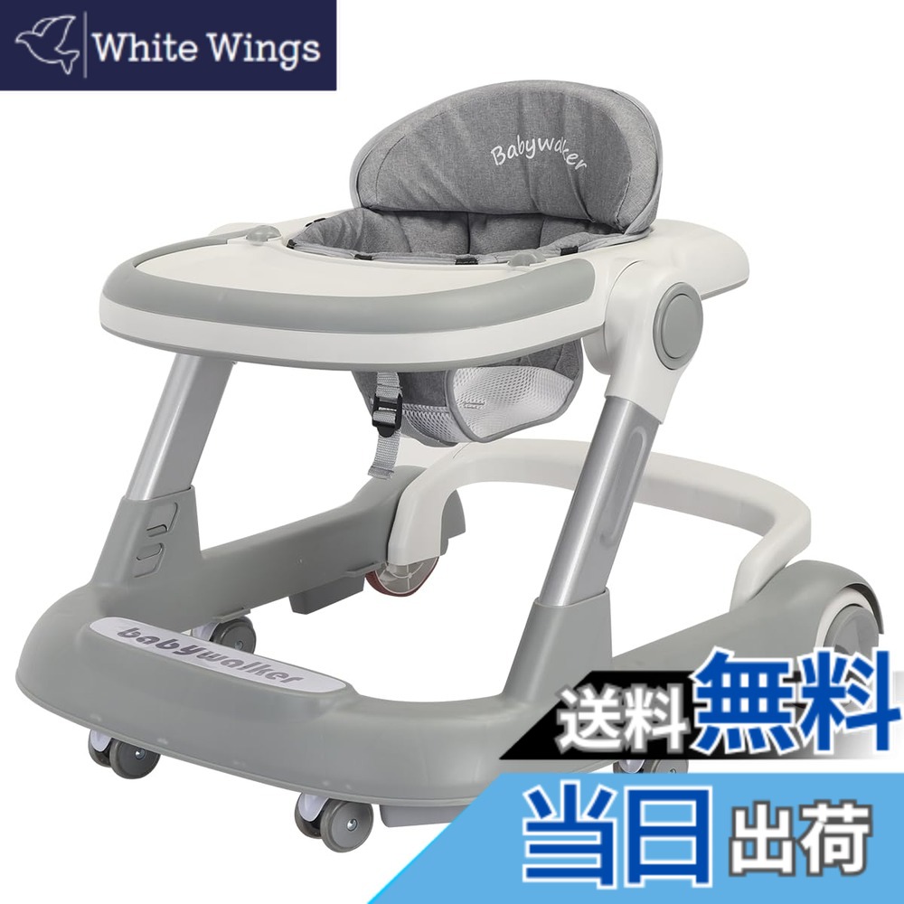 【送料無料】UBRAVOO 歩行器 2in1 ベビーウォーカー 赤ちゃん 折りたたみ 高さ調整可能 手押し車 横転防止 コンパクト 収納便利 ベビー用品 おしゃれ 出産祝い プレゼント 6-18か月 色:はいいろ