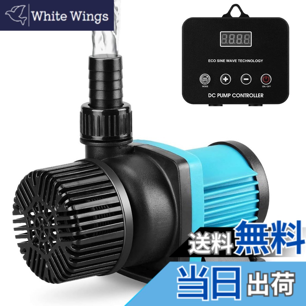 【貨物輸送無料】水中揚水機 小型 エルエンスタジオ DC揚水機 20座標軸磁場自然調整 お水揚水機 ウェーブポンプ 流水営造 水陸両用 小型水揚水機 流水揚水機 海洋博物館 水耕作りだす 色：黒と青