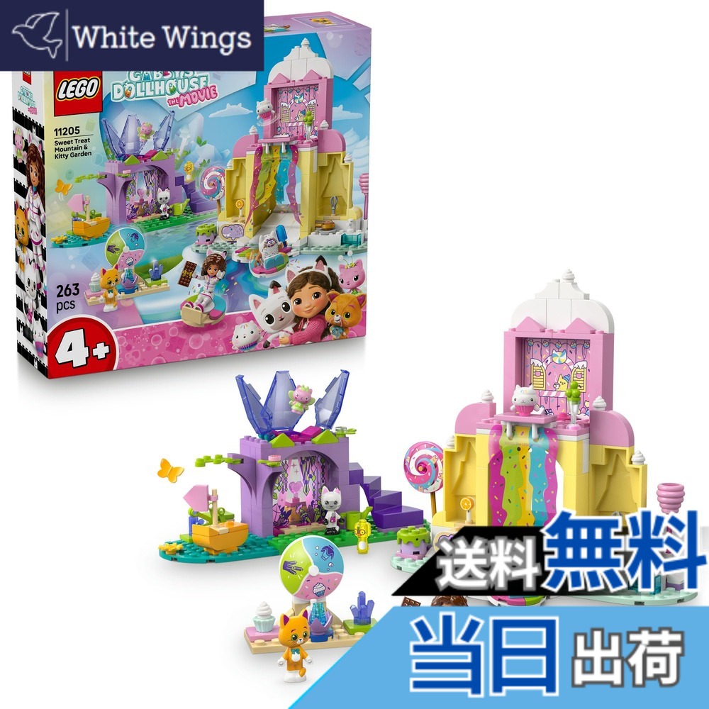 【貨物輸送無料】レゴ(LEGO) ギャビーのお人形さん棲み家 はじめてのおままごと寄せあわせ (4歳~6歳/男女兼用) おお座敷 寄り合い もの言う花世話をするでごっこ命のせんたく 033 色：マルチ色合い DIY・工具-ホイスト・チェーンブロック