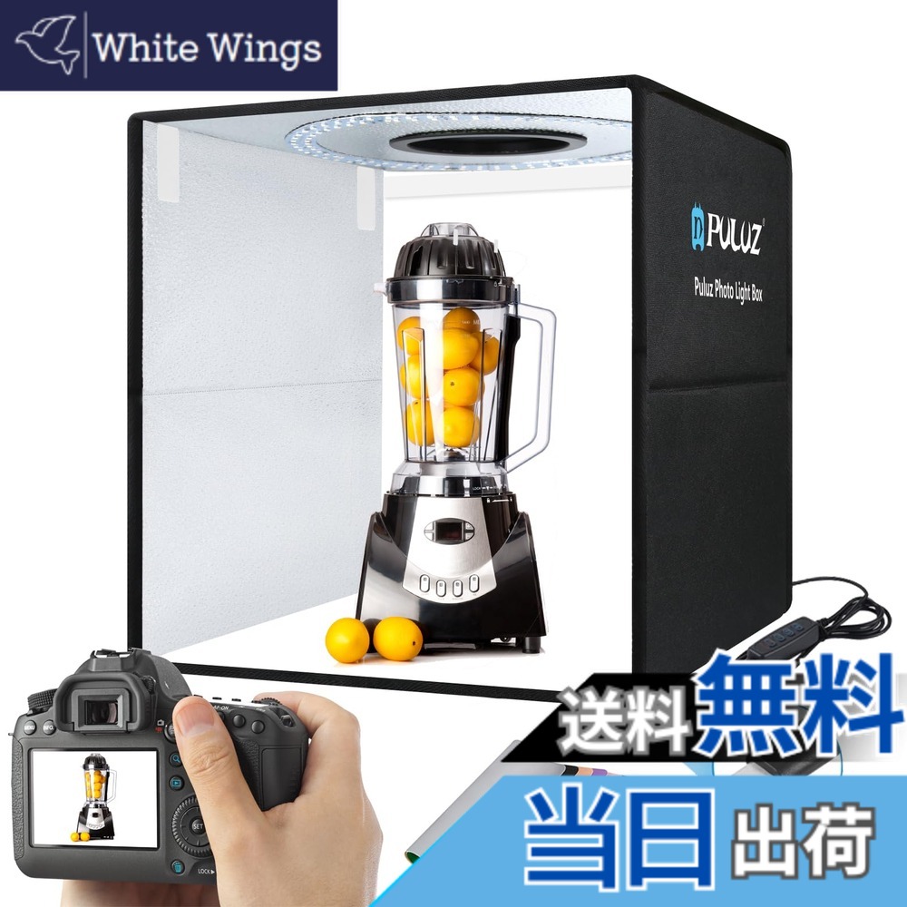 【貨物輸送無料】PULUZ活動写真用点火装置ボックス席、商いもの映画化 色：黒、大きさ：50糎 飾り気の無い制作室