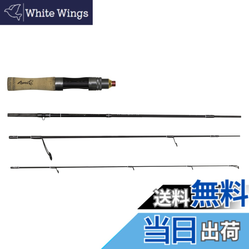 【送料無料】AbuGarcia (アブガルシア) Troutin Marquis Asrai トラウティンマーキスアスレイ TMAS-732L 2ピース トラウト ネイティブ 色：ブラック、サイズ：通常｜White Wings