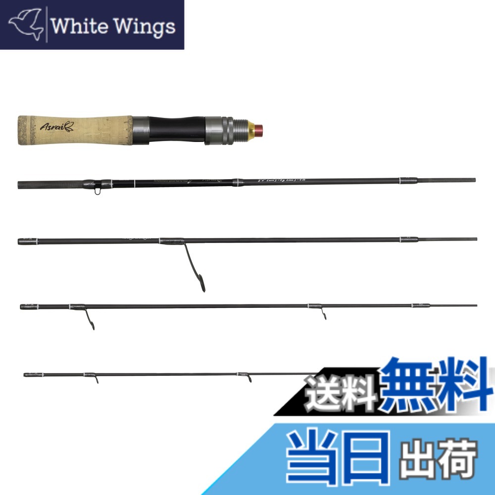 【送料無料】AbuGarcia (アブガルシア) Troutin Marquis Asrai トラウティンマーキスアスレイ TMAS-732L 2ピース トラウト ネイティブ 色：ブラック、サイズ：通常
