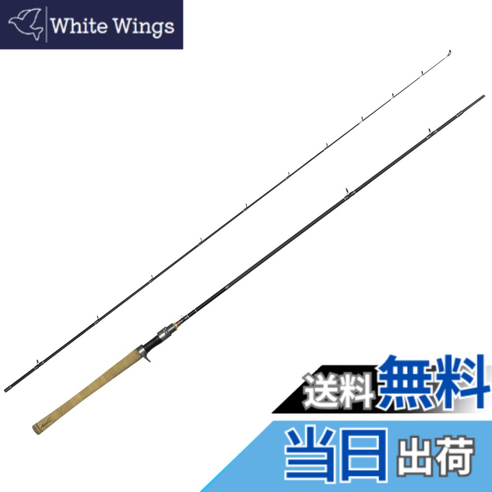 【送料無料】AbuGarcia (アブガルシア) Troutin Marquis Asrai トラウティンマーキスアスレイ TMAS-732L 2ピース トラウト ネイティブ 色：ブラック、サイズ：通常