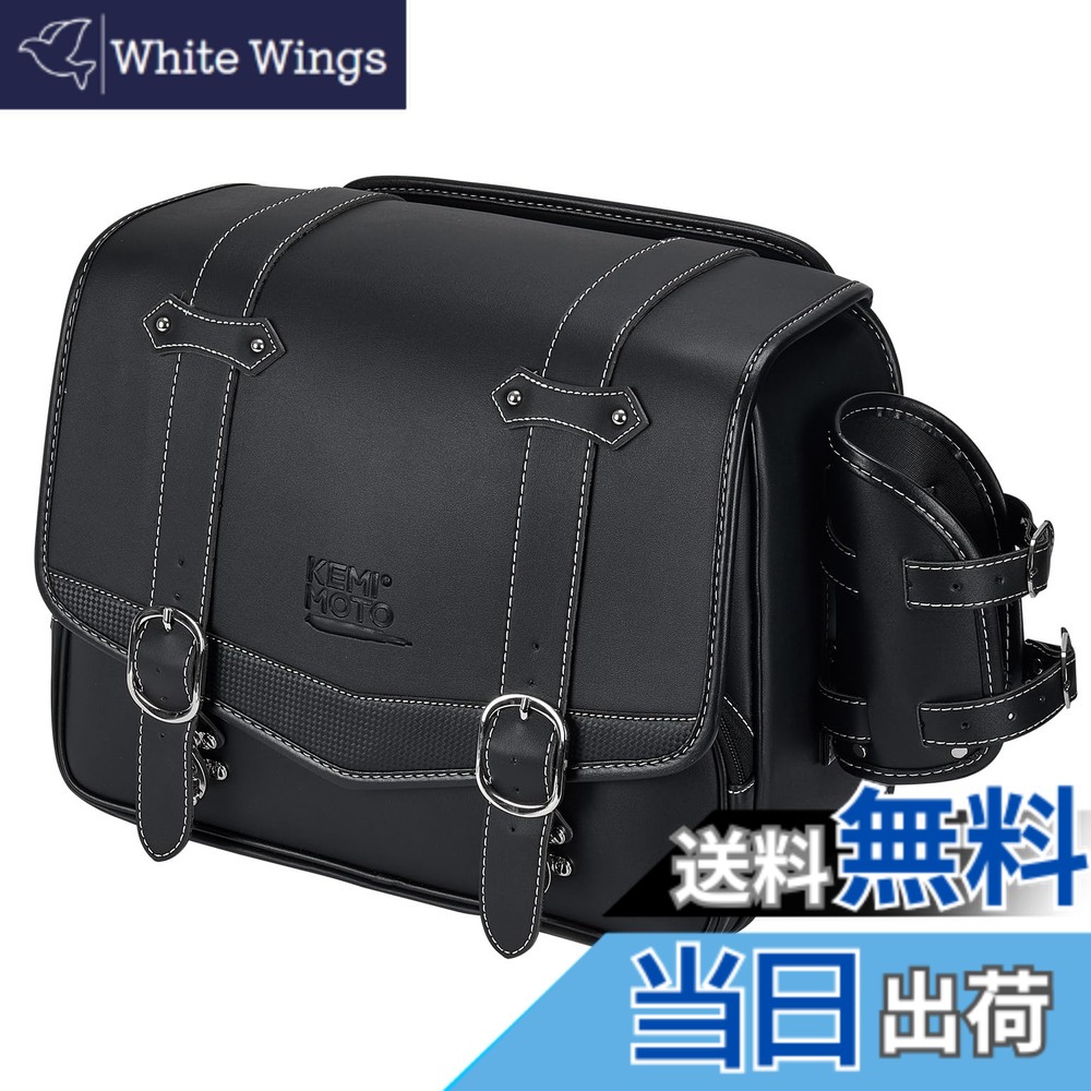 【送料無料】KEMIMOTO サイドバッグ バイク用 サドルバッグ バック 防撥水 防水 ドリンクホルダー付属 小物収納 ブラック 5L/9L/10L/15L/20L 色:Black、サイズ:20L|White Wings