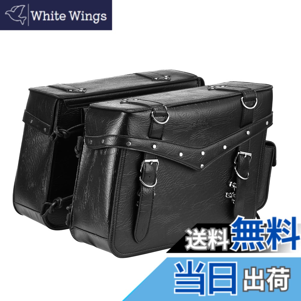 【送料無料】KEMIMOTO バイク サイドバッグ バイクバッグ 30L 大容量 左右セット 汎用 防水 バイクバック オートバイ ブラック 適格請求書発行可 色：Black、サイズ：30L(KM5429)