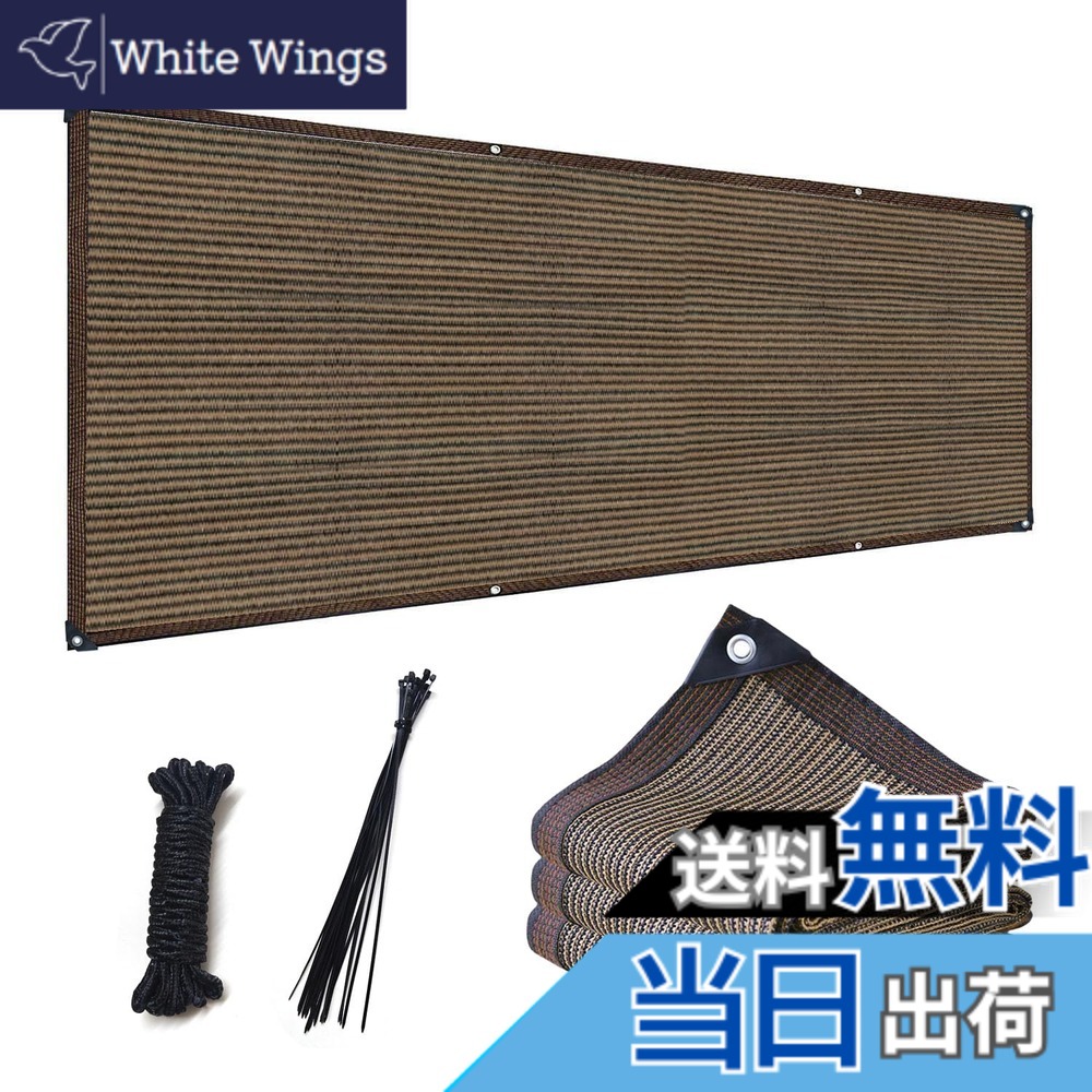 【貨物輸送無料】ほう塁鉄器 縁側つつみ隠し 1M*15M 遮光サイバー空間 珈琲色 非公開防御すること 日おおい影法師 奥ふかさを増した 縁側 アパルトマン UVはね除ける 影法師 50コマーシャルごとに1つの縄索穴 色：珈琲色、大きさ：1M*15M