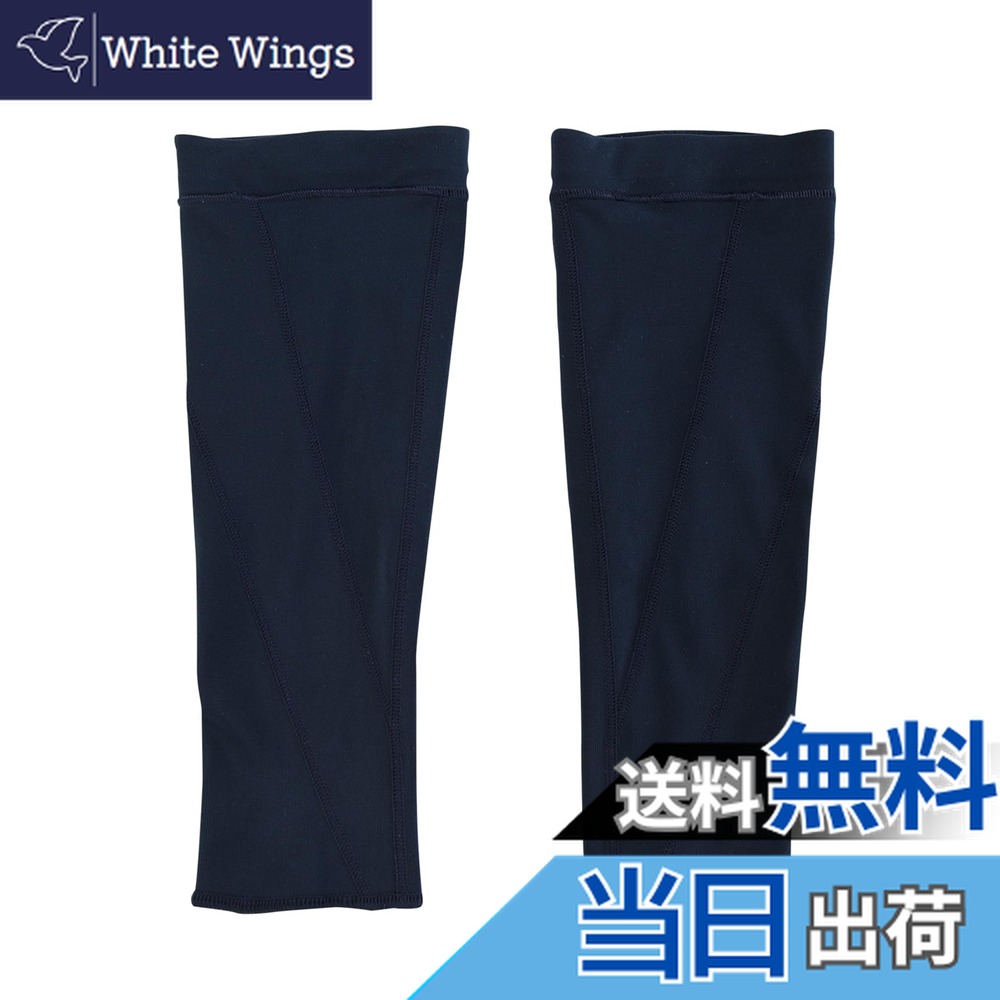 【送料無料】CW-X(シーダブリューエックス/ワコール) ふくらはぎサポーター【MEN】 両足用 カーフ 運動時のふくらはぎの疲労軽減 しっかりとしたサポート感 段階着圧 スポーツ BCO006メンズ 色：LG、サイズ：S画像