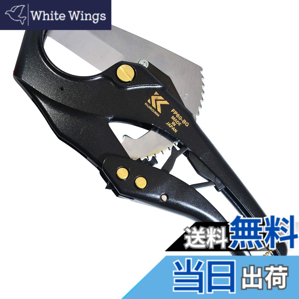 【送料無料】フジ矢(Fujiya) サイズ：全長:270mm