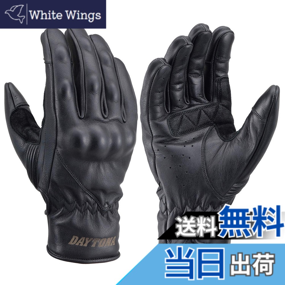 【送料無料】[デイトナ] バイク用 グローブ 本革(ヤギ革) 春夏秋冬 タッチパネル対応 ソフトプロテクター ヴィンテージライングローブ HBG-063 色：ブラック、サイズ：XL