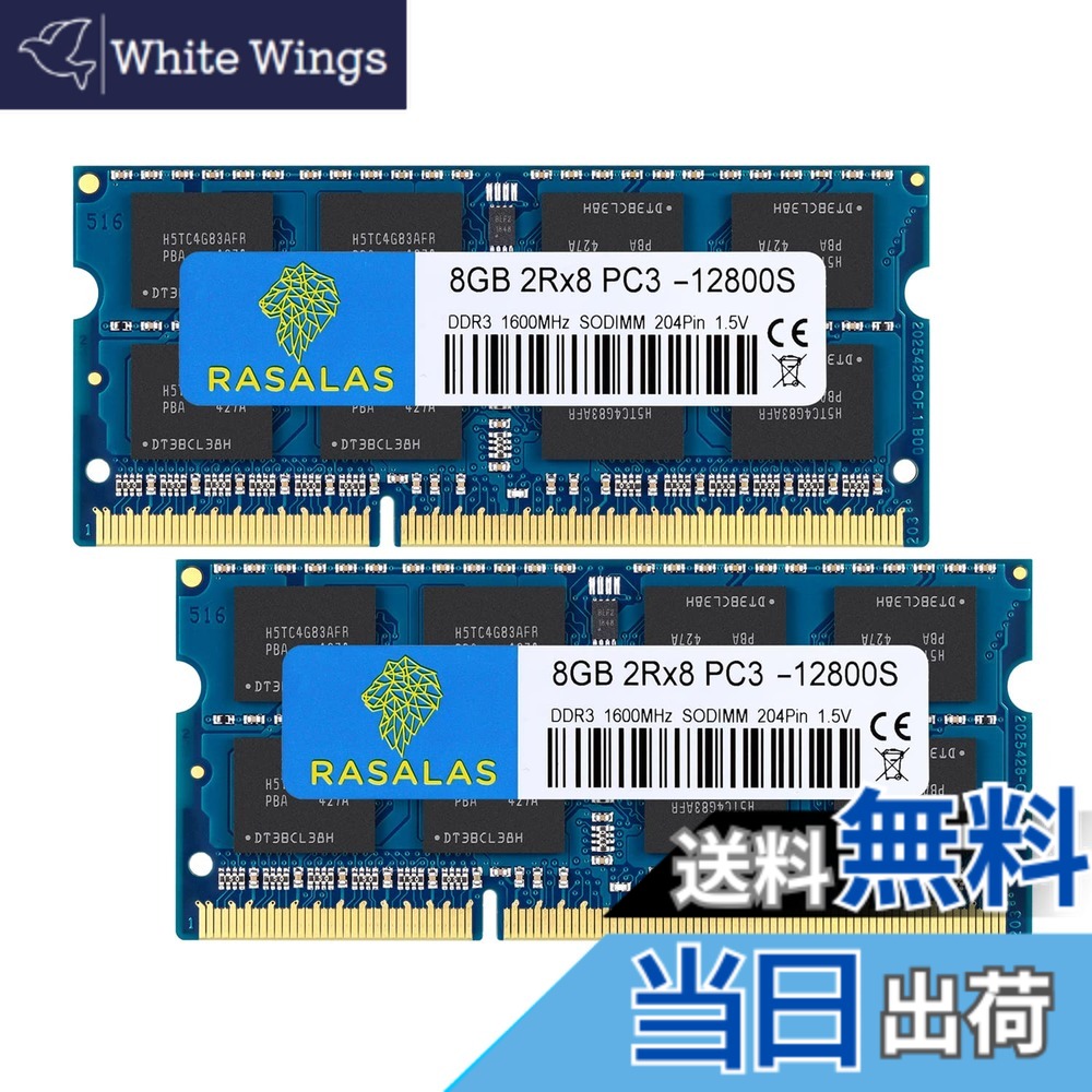 【貨物輸送無料】DDR3L 12800SL SODIMM 1600 ランダムアクセス記憶装置 Memory 色：8Gx2-2RX8-1.5V-12800S-乳くさい、大きさ：DDR3-SODIMM-1600