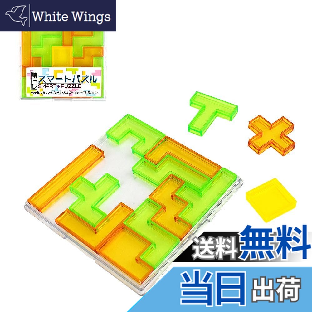 ブラックホール　パズル Amazon.co.jp: ビバリー 150ピース ジグソーパズル 学べる