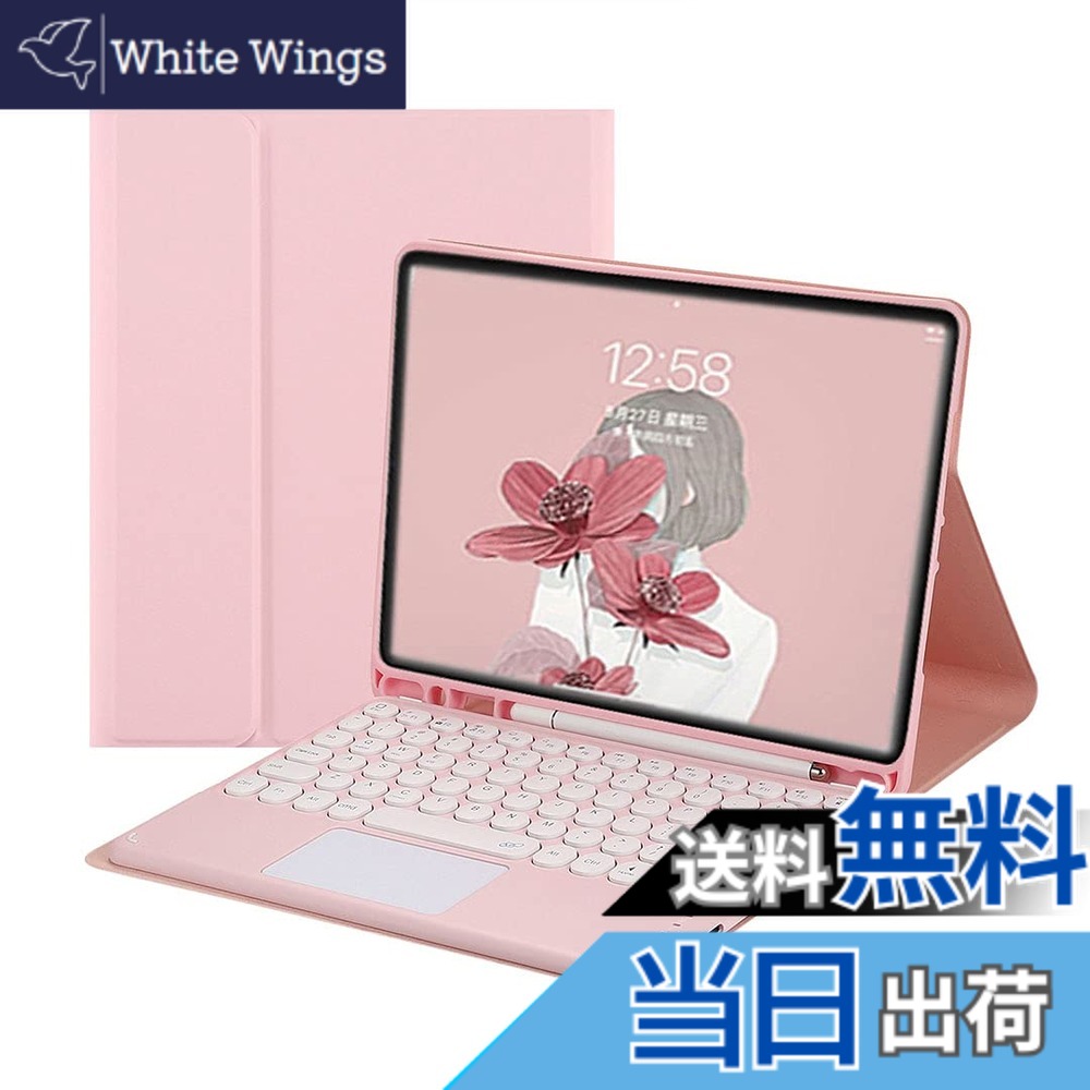【送料無料】iPad bluetoothキーボードケース タッチパッド搭載 丸型キー 手帳型カラーキーボードケース 分離式 apple pencil収納 スタンド機能 薄型 全面保護 お洒落 色：ピンク、サイズ：iPad第10世代/iPad (A16)