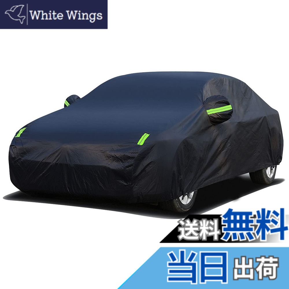 【送料無料】AUTOSKY 車カバー ボディカバー 防水性アップ カーカバー 自動車カバー 防水防塵防輻射紫外線 黄砂対策 色：ブラック、サイズ：軽自動車:360x170x170cm